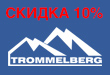 Скидка 10% при покупке комплекта Шиномонтаж + Балансировка TROMMELBERG с 15 августа до 31 октября 2022