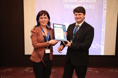 Конференция лучших дилеров Trommelberg по итогам продаж 2012 года