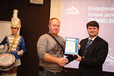 Конференция лучших дилеров Trommelberg по итогам продаж 2012 года